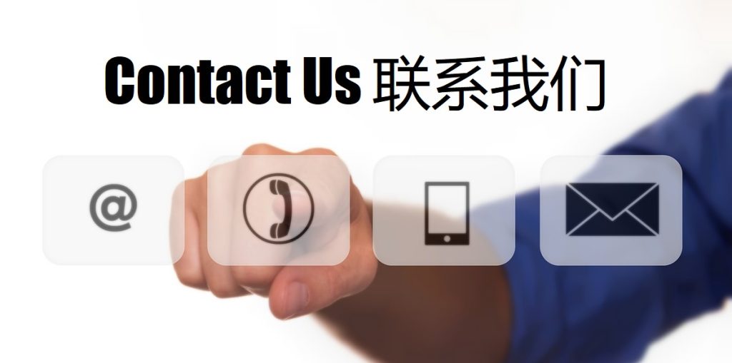Contact Us 博亚体育